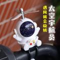 Motorcycle Internet Celebrity Electric Creative Decorations Astronaut Decoration Bicycle Battery Car Car Accessories Spaceman. 