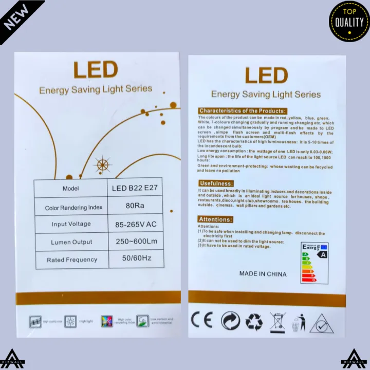15w%20Globe%20Bulb%20-%20High%20Power%20-%20Pure%20White%20Screw%20Type%20(E27)%20-%20Image%202