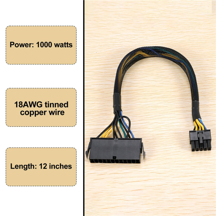 24%20Pin%20to%2010%20Pin%20ATX%20PSU%20Main%20Power%20Adapter%20Braided%20Sleeved%20Cable%20-%20Image%208