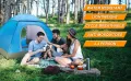 Three Man Tent - 2019. 