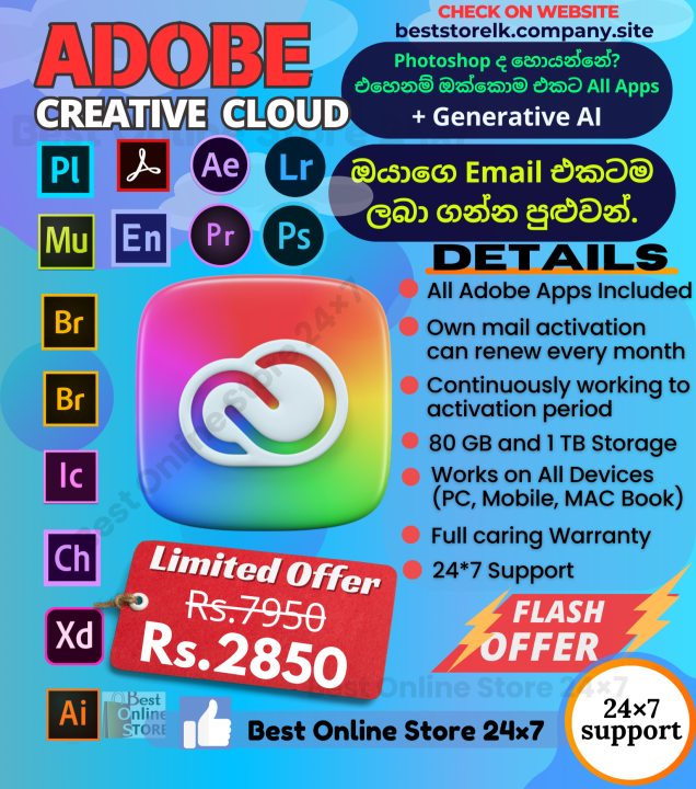 ADOBE CREATIVE CLOUD - Your E-mail Activation - 1 Month Plan Renewable ...
