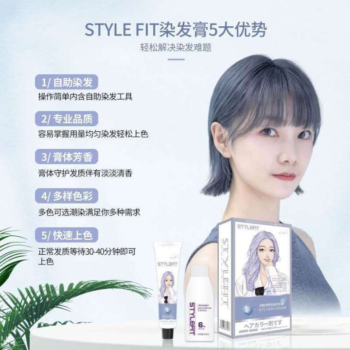 High%20quality%20STYLEFIT%20dye%20set,%20color%20protection%20cover,%20white%20hair,%20hazelnut%20fruit,%20gray%20brown,%20aromatic%20ammonia%20free%20hair%20dye,%20plant-based%20-%20Image%204