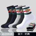 Embroidered tiger socks casual sports men's socks Business classic striped sock. 