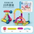 Magnet Sticks Toys Montessori Magnetic Building Blocks DIY PuzzMagnet Sticks Toys Montessori Toys Magnetic Building Blocks DIY Puzzle Early Childhood Education Tle Early Childhood Education Toys Children Gifts Nursery Toy Learning Toy- 25pcs Magnet Sticks. 