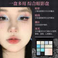KAPEIEN Paris Garden Upgraded Version Large 12 Eyeshadows Morning Eight Comprehensive Palette Low Saturation Blush. 