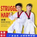 Taekwondo Uniforms Children's Male and Female Beginners Taekwondo Clothing Training Practice Clothing Clothes Direct Sales. 