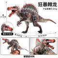 Jurassic Childrens Toys Realistic Wild Animal Figurines Tyrannosaurus Rex Mosasaurus Dinosaur Model Set. 