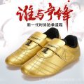 Kids Boxing Shoes Children's Men's and Women's Taoist Shoes Martial Arts Competition Training Shoes Breathable and Wearable Soft Bottom Training Shoes Muay Thai. 