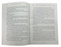 Harry Potter and the Sorcerer's Stone (Harry Potter, Book 1) Paperback by J. K. Rowling. 