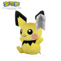 Original Kawaii POKEMON Pikachu Genuine 23-35CM Plush Toy lovely Doll Pichu Plush Cute Cartoon Children's Birthday Gift ﻿. 
