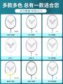 Victory Badminton Racket Victor Men's Ultra-Light Full Carbon Single Shot Professional High Elastic Durable Female. 