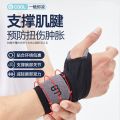 Wrist Protector Confinement Wrist Fracture SummertfccWrist Guard Medical Tenosynotis Bandage Cartilage Mother Wrist Guard. 