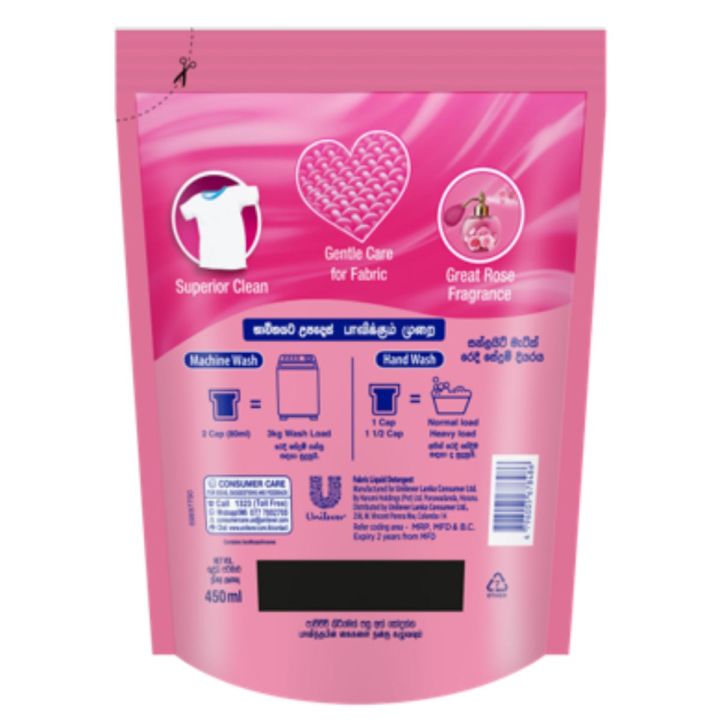 Sunlight%20Matic%20Detergent%20Liquid%20Refill%20Pack%20450ml%20-%20Image%202