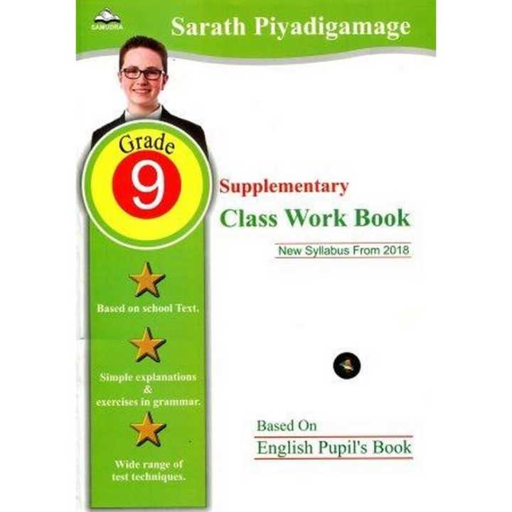 Supplementary Class Work Book Grade 9 - New Sbp - 9789556807691