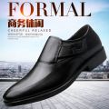 Leather Shoes Men's Summer Breathable British Men's Casual Shoes Business Formal Wear Shoes Korean Youth All-Matching Men's Shoes Wedding Shoes. 