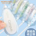 KOKUYO Campus 5mm*8m Paper Color Correction Tape Replaceable Core Correct Mistakes School Supplies Japanese Stationery. 