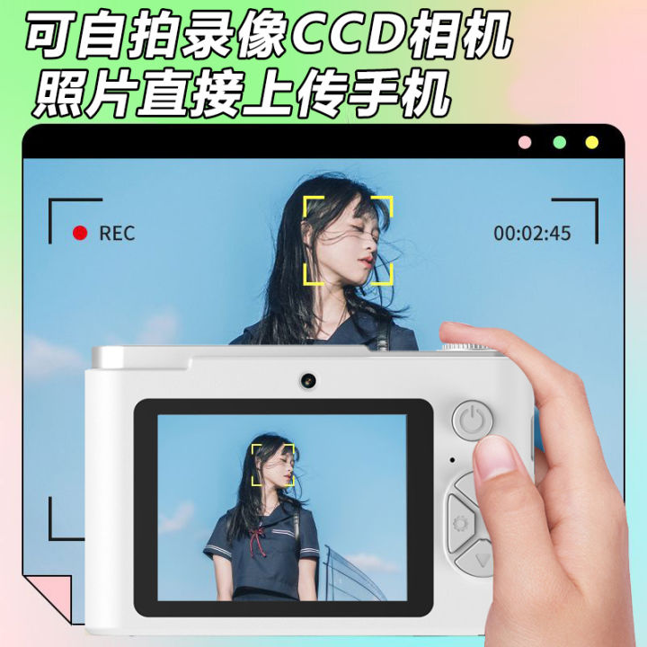 %5B1.6%20Ten%20Thousand%20People%20Collection%20%5D%20Su%20Yu%20Zai%20Same%20Style%20ccd%20High-Definition%20Selfie%20Video%20Digital%20Student%20Portable%20Campus%20Camera%20Compact%20Digital%20Camera%20-%20Image%206