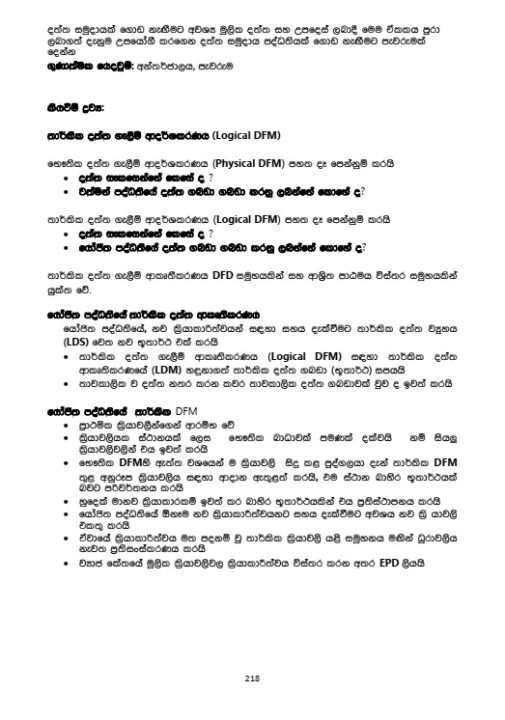 Information%20&%20Communication%20Technology%20-%20ICT%20-%20Teachers%20Guide%20-%20Grade%2012%20-%20Sinhala%20Medium%20(%E0%B6%AD%E0%B7%9C%E0%B6%BB%E0%B6%AD%E0%B7%94%E0%B6%BB%E0%B7%94%20%E0%B7%84%E0%B7%8F%20%E0%B7%83%E0%B6%B1%E0%B7%8A%E0%B6%B1%E0%B7%92%E0%B7%80%E0%B7%9A%E0%B6%AF%E0%B6%B1%20%E0%B6%AD%E0%B7%8F%E0%B6%9A%E0%B7%8A%E0%B7%82%E0%B6%AB%E0%B6%BA%20%E0%B6%9C%E0%B7%94%E0%B6%BB%E0%B7%94%20%E0%B6%B8%E0%B7%8F%E0%B6%BB%E0%B7%8A%E0%B6%9C%E0%B7%9C%E0%B6%B4%E0%B6%AF%E0%B7%9A%E0%B7%81%E0%B6%BA)%20-%20Image%204