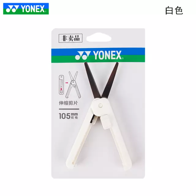 RACKET SRING CUTTER YONEX