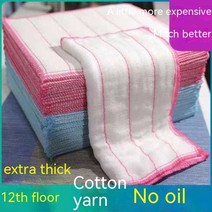 【Spot Express household items Rags Non-Oily Dish Towels kitchen towel Scouring Pads cleaning tools absorbent towel