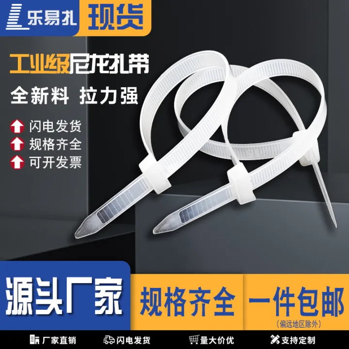 Factory%20Direct%20Sales%20Self-Locking%20Plastic%20Bold%20Nylon%20Cable%20Tie%20Binding%20Cable%20Band%20Cable%20Tie%20Disposable%20Plastic%20Cable%20Tie%20-%20Image%206