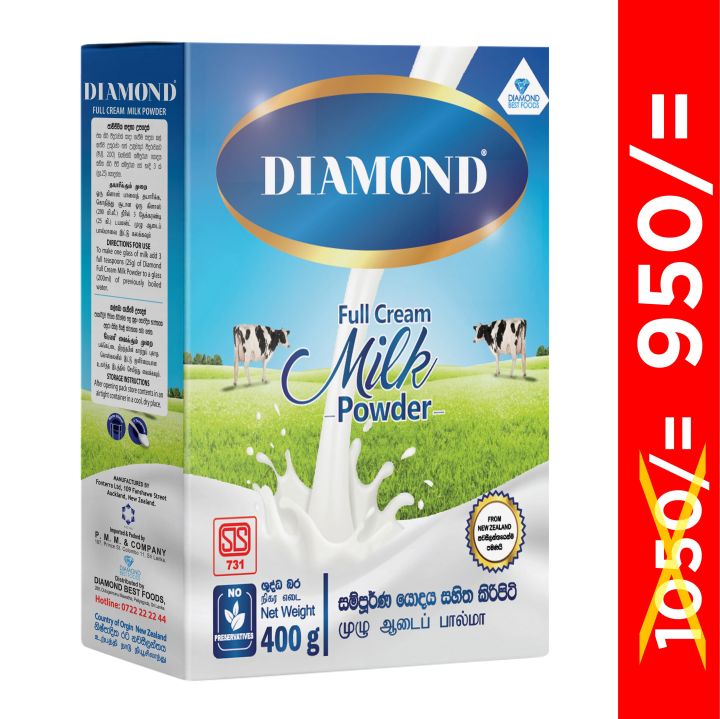 Diamond Full Cream Milk Powder Box 400g