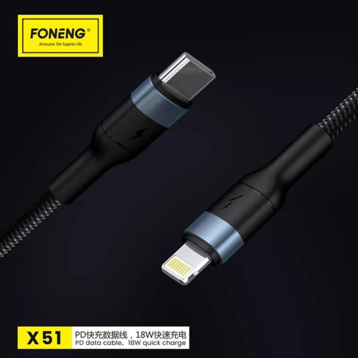 Foneng%20X51%20PD%20Spiral%20Weaved%20Data%20Cable%2018W%20Quick%20Charging%20Cable%201M,%20Fast%202A%20-%20Type-C%20to%20Lightning%20(iPhone)%20-%20Durable%20and%20Efficient%20Quick%20Charge%20Solution%20-%20Image%202