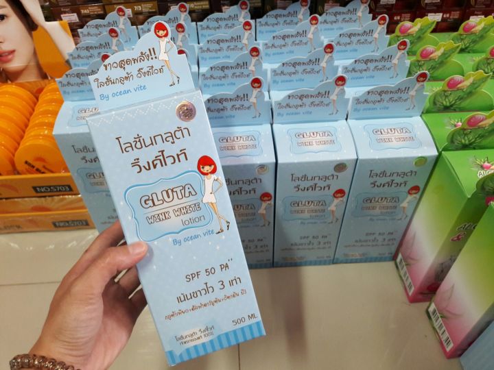Made%20in%20Thailand%20%20100%25%20Authentic%20Original_%20Gluta%20Wink%20White%20Lotion%20by%20Ocean%20Vite%20Spf%2050%20500%20ML%20(gwwl)%20-%20Image%207