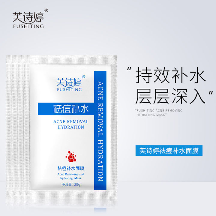 Fushiting%20Acne%20Hydrating%20Moisturizing%20Mask,%20Acne%20Skin%20Special%20Moisturizing%20Patch%20Mask,%20Box%20Acne%20Mask,%20Acne%20Mask,%20Sheet%20Acne%20Mask%20-%20Image%202