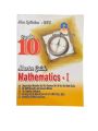 Master Guide Publications Grade 10 Mathematics Part 1 Book - (English Medium ). 