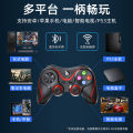 Cross-border V8 mobile phone wireless Bluetooth game controller computer PS3 TV Android IOS universal chicken-eating artifact. 