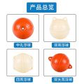 Plastic Fishing Float Water Float TankabsSpherical Drift Hole Double Ear Foam Breeding Track Sea Buoy. 