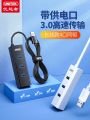 Superior usb3.0 extender extended version splitter computer external interface 1.2m 2m 3m USB plug multi-port hub expansion dock extension line. 