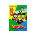 Master Guide Publications Grade 5 English Book  (මාස්ටර්ගයිඩ් ප්‍රකාශන - 5 ඉංග්‍රීසි). 