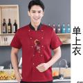 Barbecue Clothes Short-Sleeved Women's Kitchen Chef Canteen Restaurant Tea House Men's Thin Summer Ho Breathable Fast Food. 