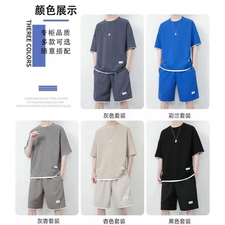 Waffle%20Summer%20Ice%20Silk%20Short%20Sleeve%20T%20T-shirt%20Suit%20Boys%20Breathable%20Knee%20Length%20Pants%20Casual%20Sports%20Trendy%20Simple%20-%20Image%208