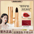 Black Truffle Magic Realm Non-Stick Cup Lipstick Matte Finish Non-Fading Enhances Complexion Brightening Color-Changing Lip Balm. 