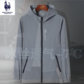 Outdoor Sports Quick-Drying Wind Shield Summer Ultra-Thin Sun Protection Clothing Men's Loose Breathable Jacket Casual Stand-up Collar Jacket. 
