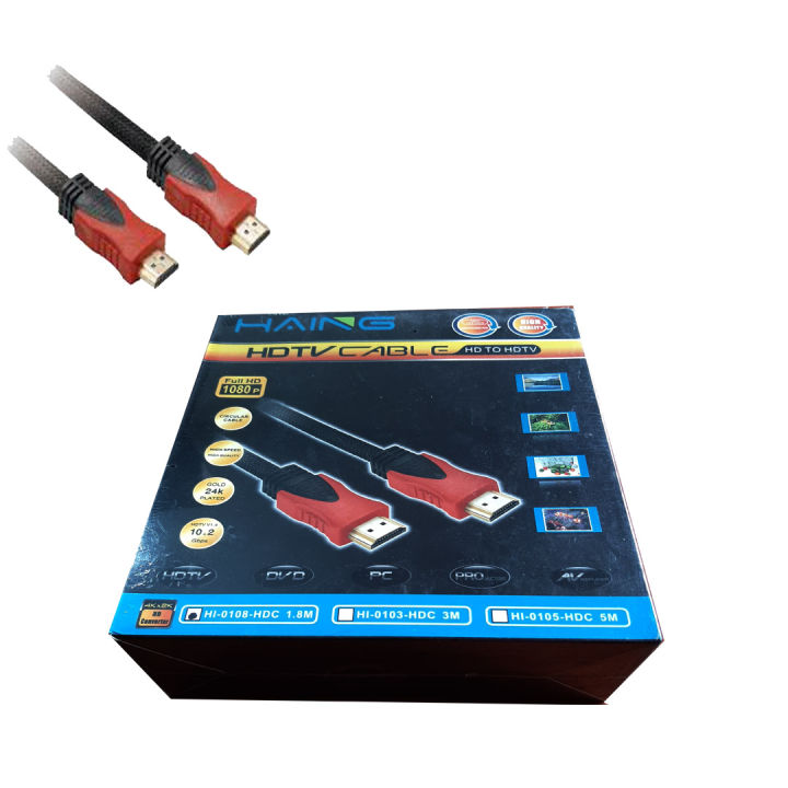 Haing HDMI Cable 1.5M