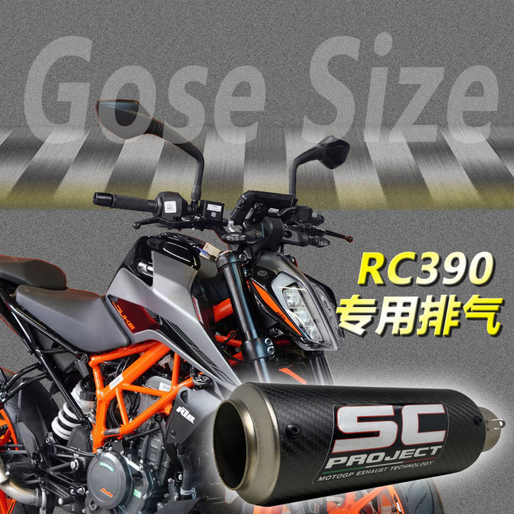Suitable KTM RC DUKE390 DUKE250 Modified Exhaust Pipe SC Titanium Alloy Carbon Fiber Scorpio Double out Masaki