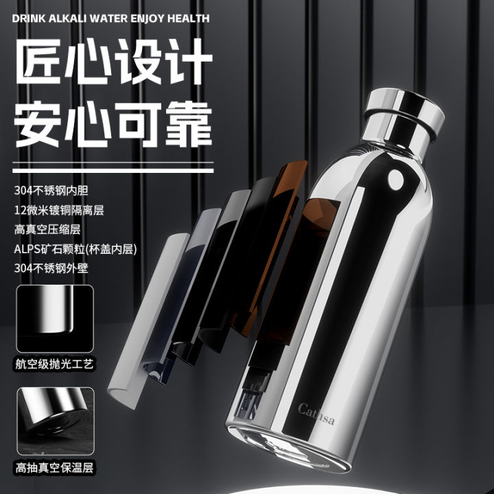 cathsa%5B%20Seventh%20Generation%20%5D%20Aviation%20Cup%20Broken%20Water%20Cup%20Slimming%20Cup%20Weak%20Alkaline%20304%20Stainless%20Steel%20Insulated%20Water%20Bottle%20-%20Image%204