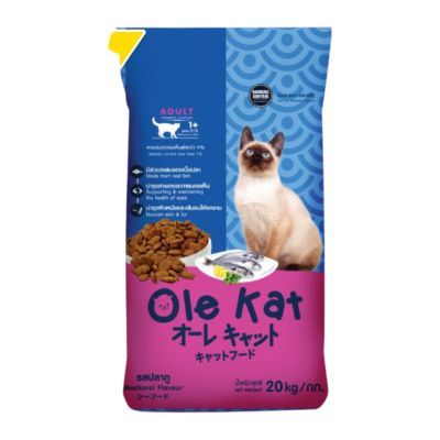 Ole Kat Mackerel Flavored Cat Dry Food