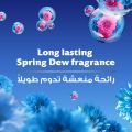 COMFORT Fabric Softener, Spring Dew Original, with freshness-burst technology for longer lasting fragrance & soft clothes, 3.9L. 
