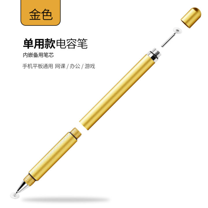 Spot%20disk%20single%20use%20metal%20handwriting%20pen%20with%20pineapple%20pattern%20anti%20slip%20design,%20capacitive%20pen,%20office%20painting%20touch%20screen%20pen%20-%20Image%206
