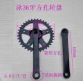 Bicycle COG Wheel Chain Wheel and Crank Lady 32-th / 36-th NUT Type 165mm Crank Metal Black Bicycle Accessories. 