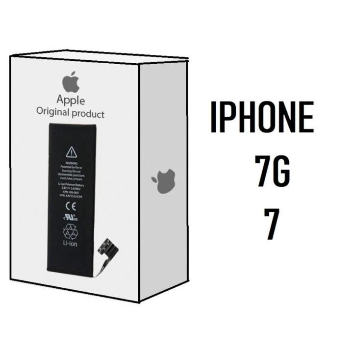 iPhone 7 7G Battery High Capacity Replacement New Phone Mobile Battery Real Capacity 0 Cycle - 7G 7 G Mobile iPhone Battery