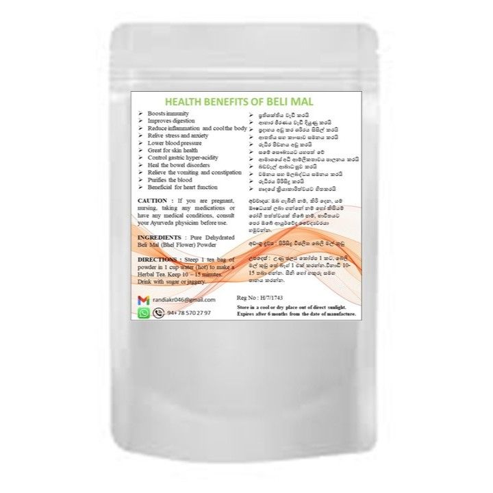 Organic%20Dehydrated%20Beli%20Mal%20Tea%20(10%20Tea%20bags)%20%20(%E0%B6%B6%E0%B7%99%E0%B6%BD%E0%B7%92%20%E0%B6%B8%E0%B6%BD%E0%B7%8A%20%E0%B6%AD%E0%B7%9A)%20-%20Image%202