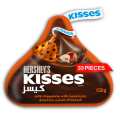 Hershey’s Kisses Milk Chocolate with Hazelnuts 150g. 