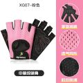 Fitness Gloves Men's Half Finger Thin Women's Sports Outdoor Training Durable Non-Slip Horizontal Bar Dumbbell Hand ProtectorXG08. 