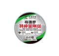 Qianli Mega-Idea Alloy Steel Cutting Wire 100m 0.03/0.035/0.04/mm Mobile Phone Lcd Curved Screen Glass Separating Wire. 